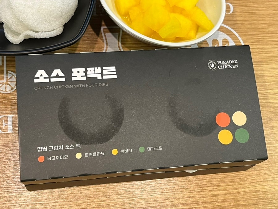 푸라닭 백운점 이미지