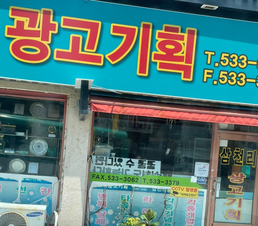 삐엔삐엔 이미지