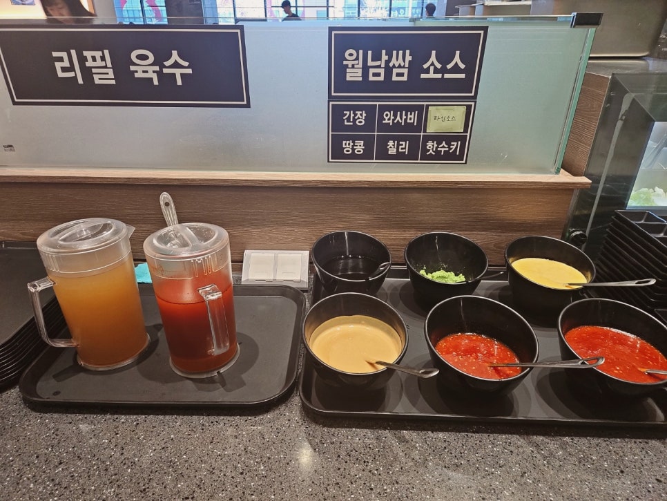 샤브나라 이미지