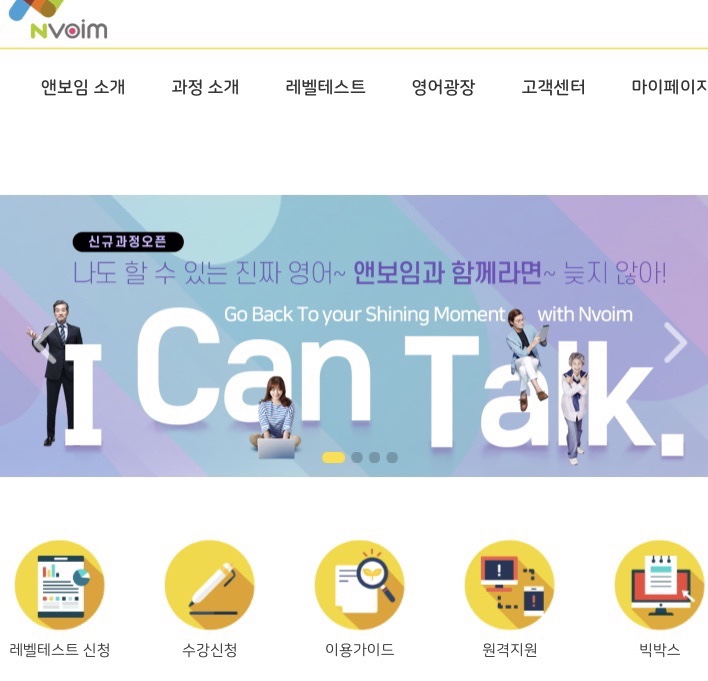 앤보임 이미지
