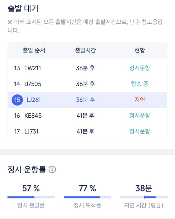 호텔랑 이미지
