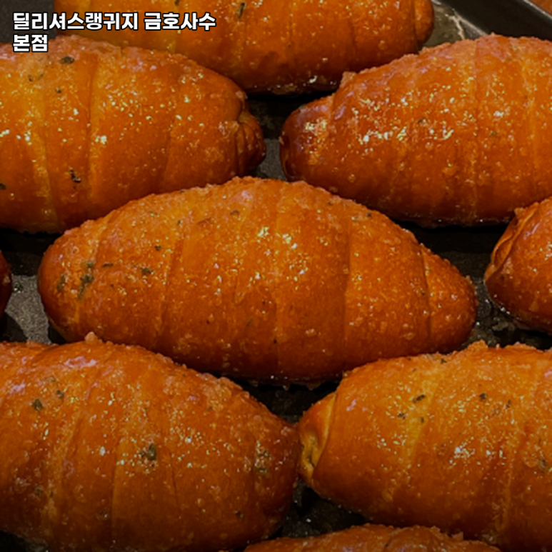 딜리셔스랭귀지 이미지