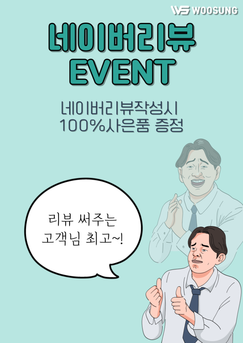 휴대폰잘하는집 이미지