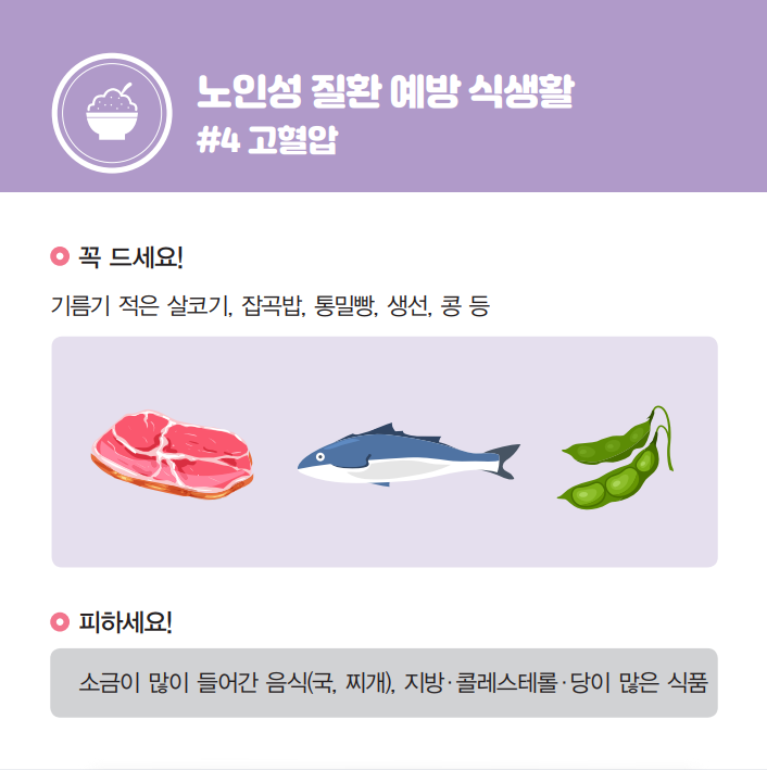 늘푸른관리 이미지