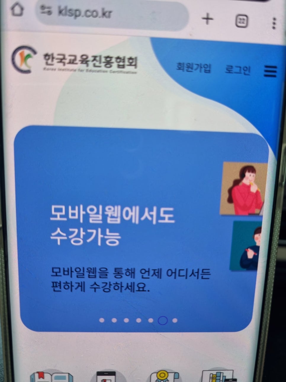 필승인력 이미지