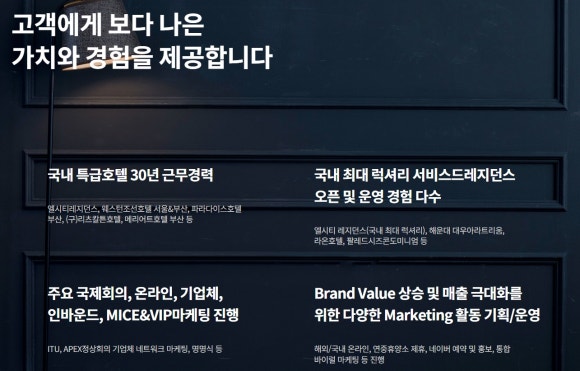 제이앤케이 이미지