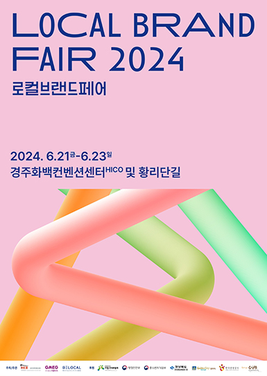 랜드원 이미지