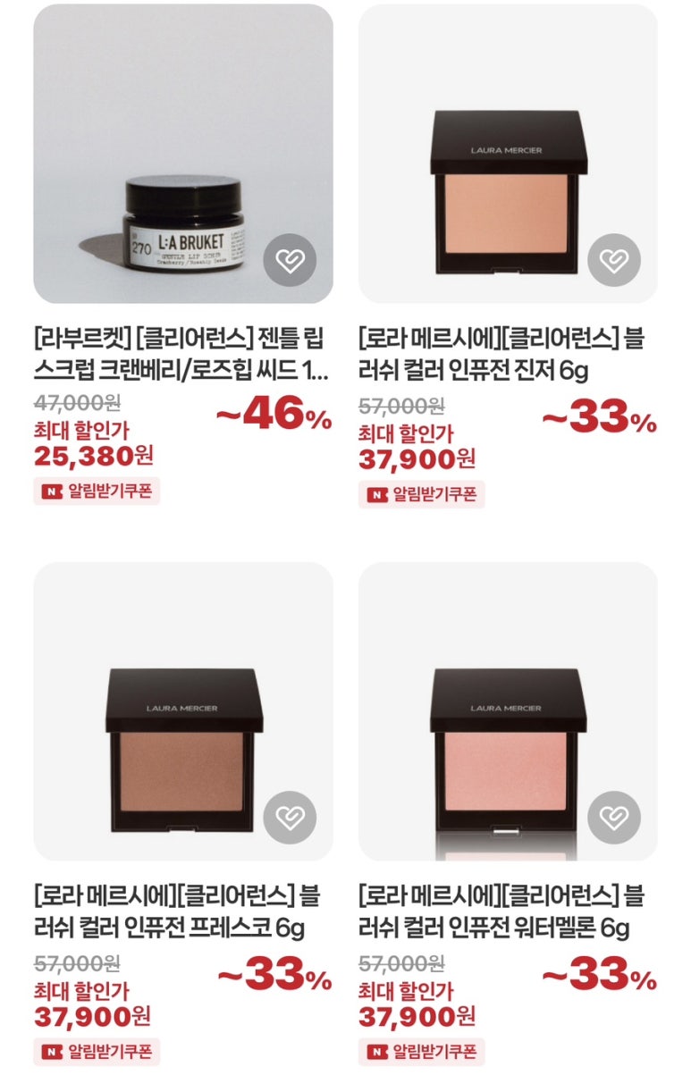 SI뷰티 이미지