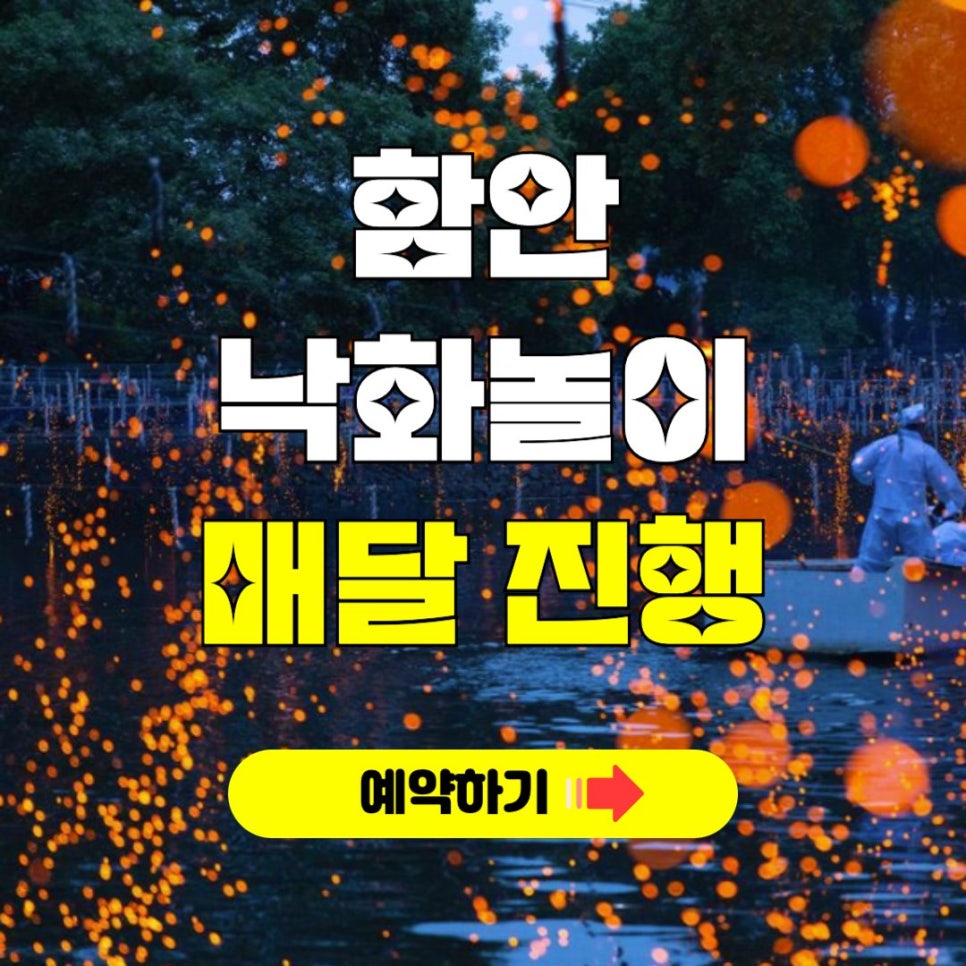 함안신발 이미지