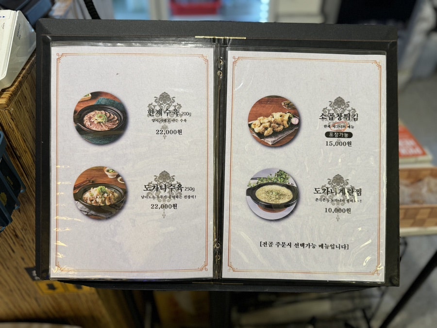 한제소 이미지