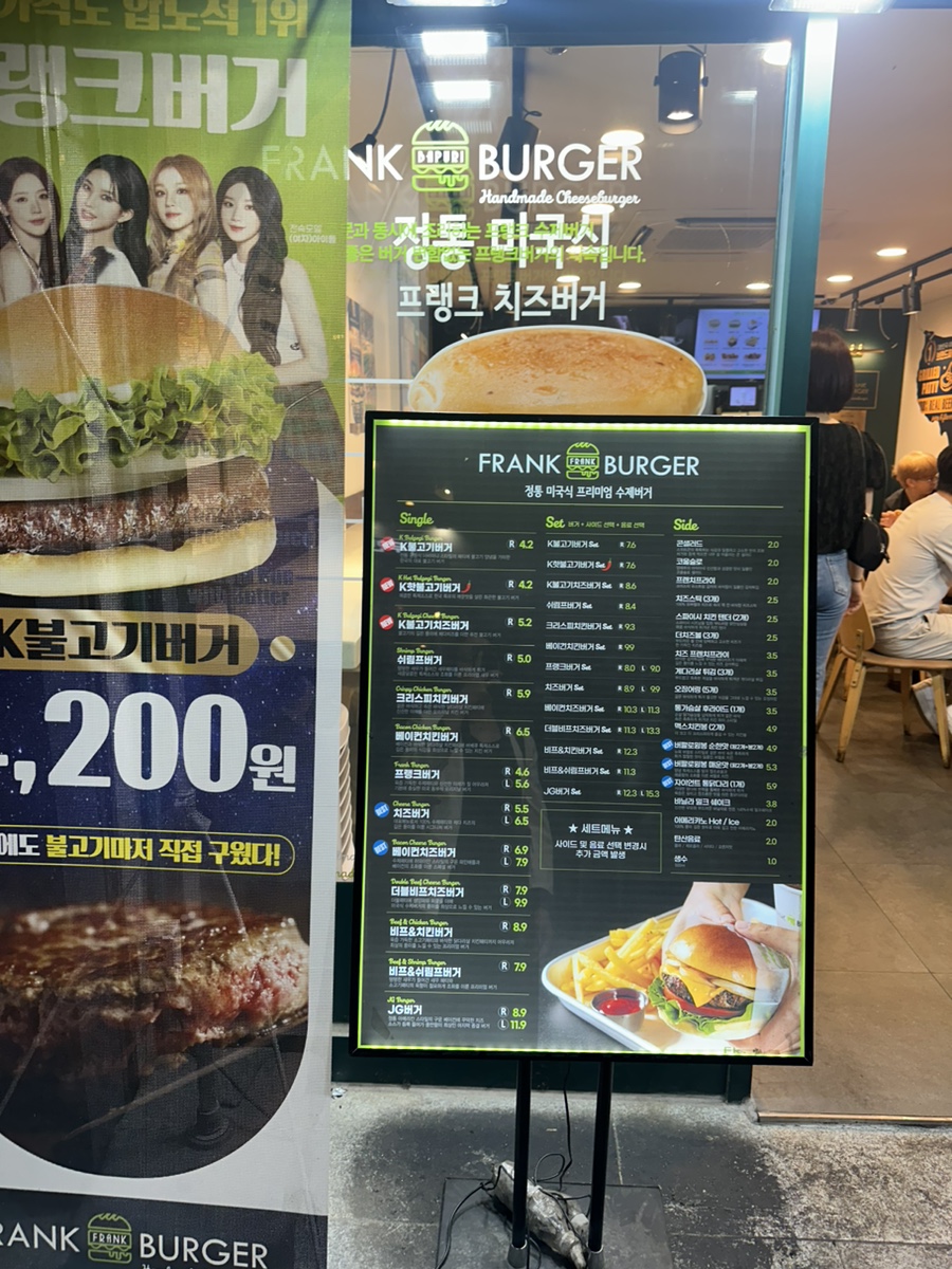 프랭크버거고대안암점 이미지