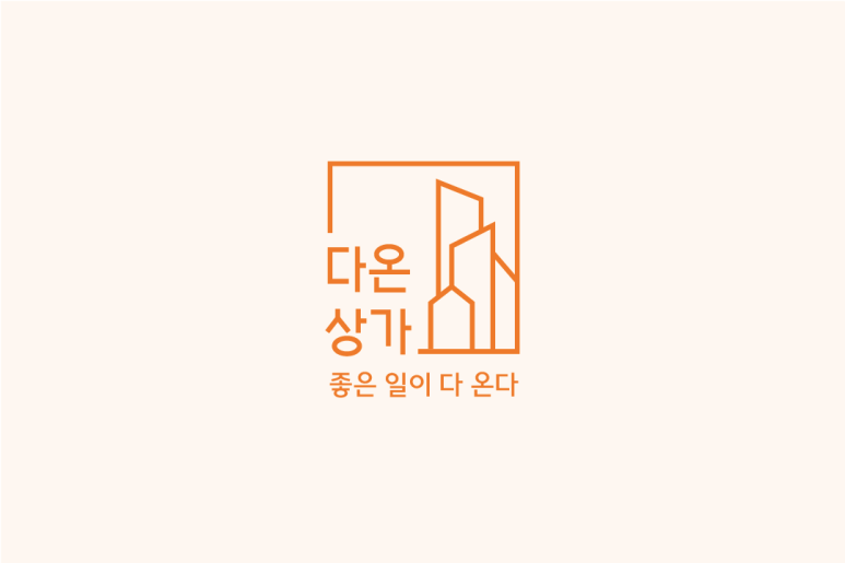 디자인다온 이미지
