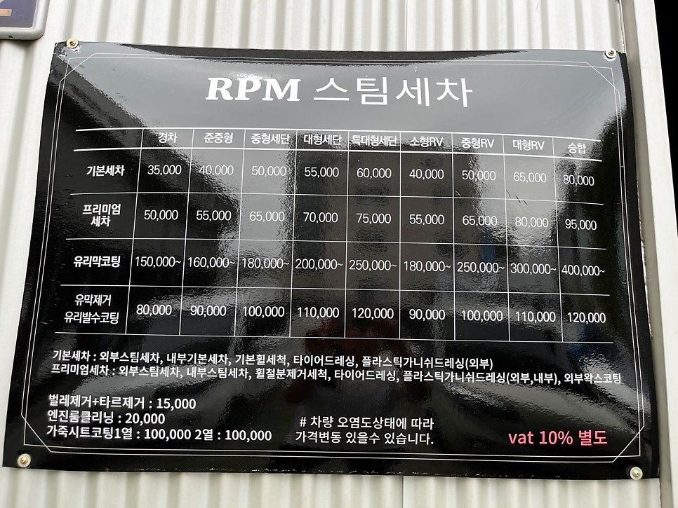 알피엠모터스 이미지