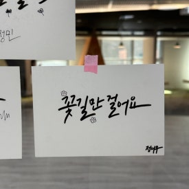 서울상월초등학교 이미지