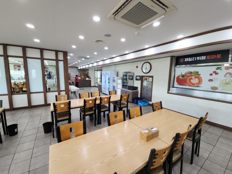 패밀리뷔페토마토 이미지