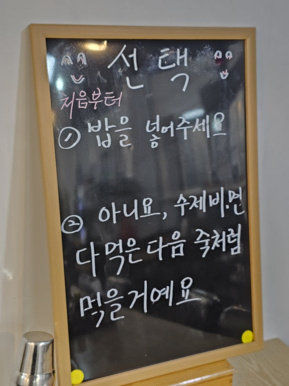 나무서리어죽 이미지
