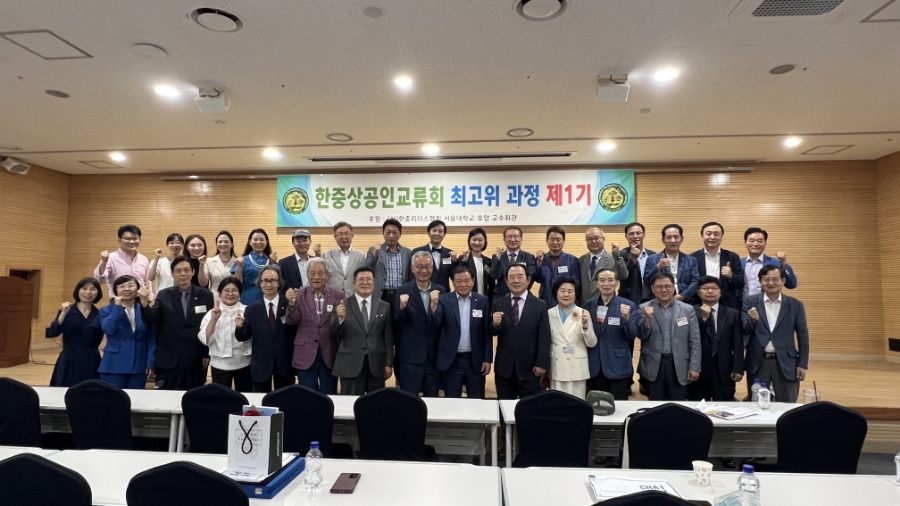 한중교육원 이미지