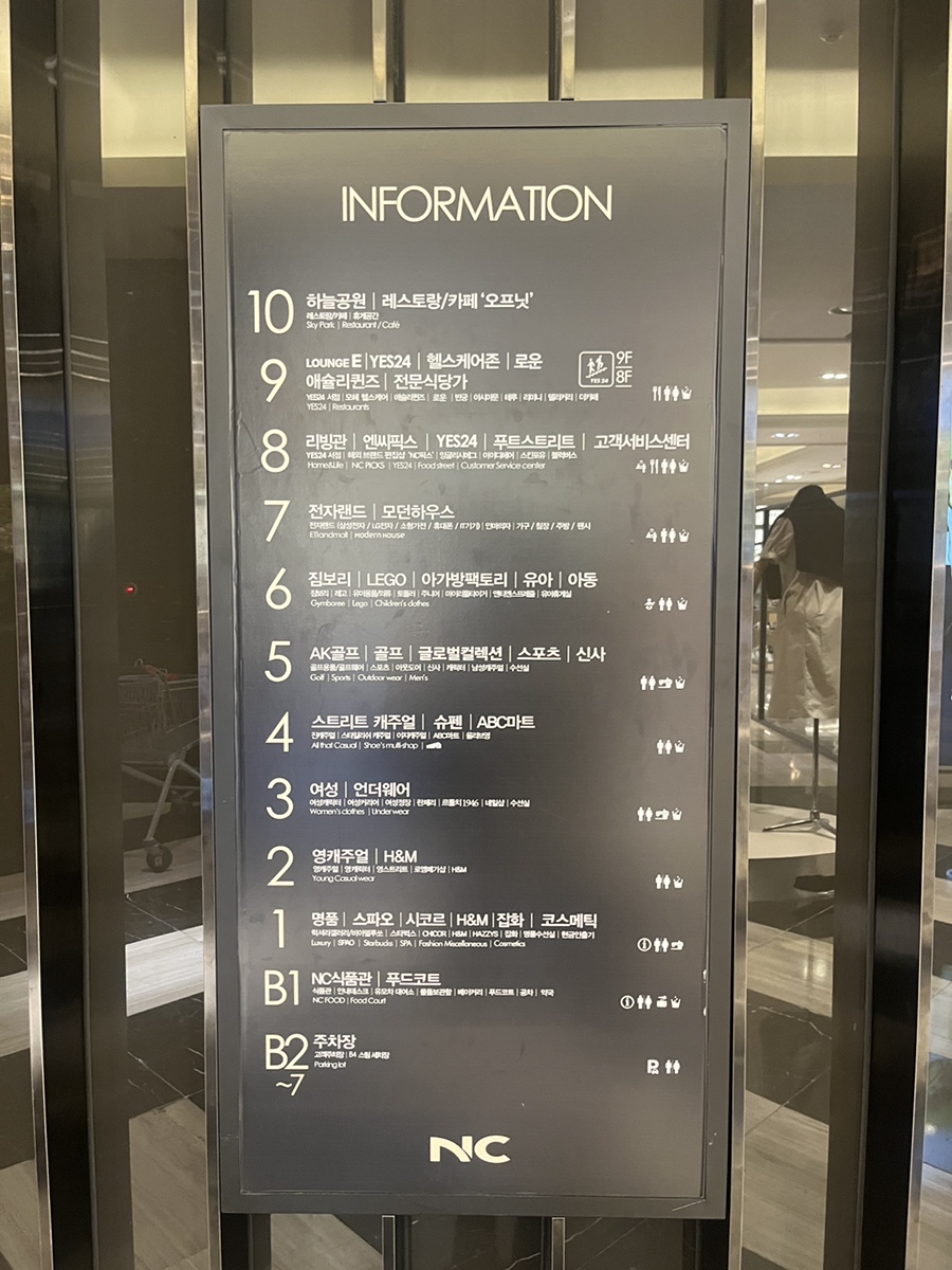 스킨포유 강서점 이미지