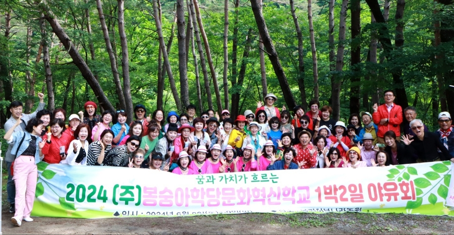 봉숭아학당문화혁신학교 이미지