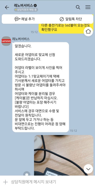 레노버노트북AS센터 이미지