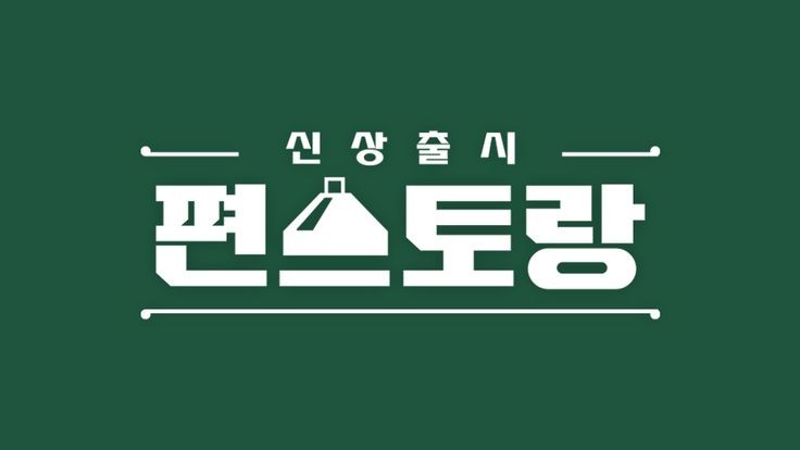 믹스토랑천안 이미지