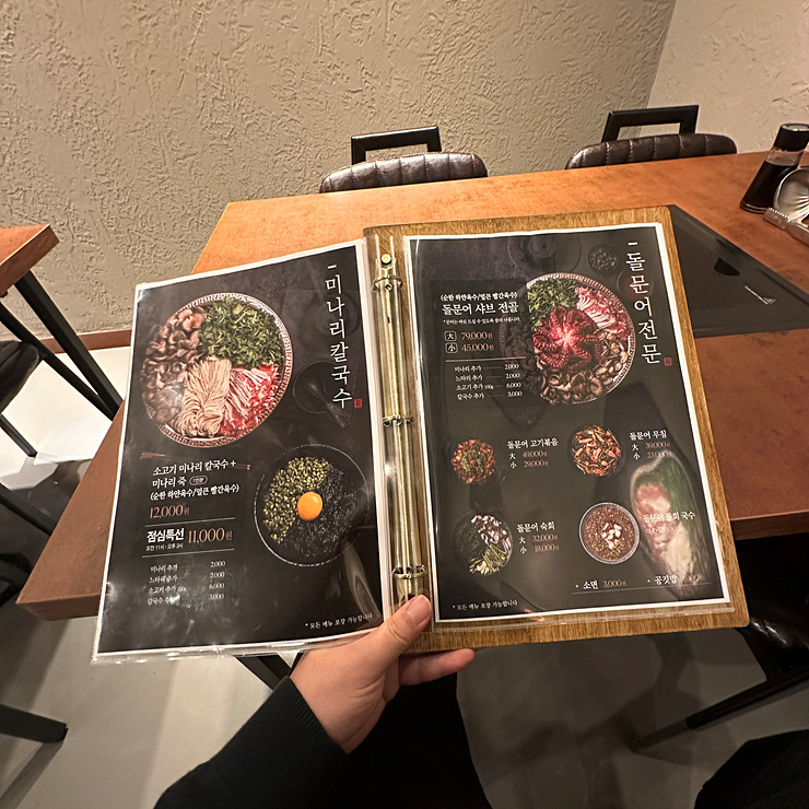 석문어 이미지