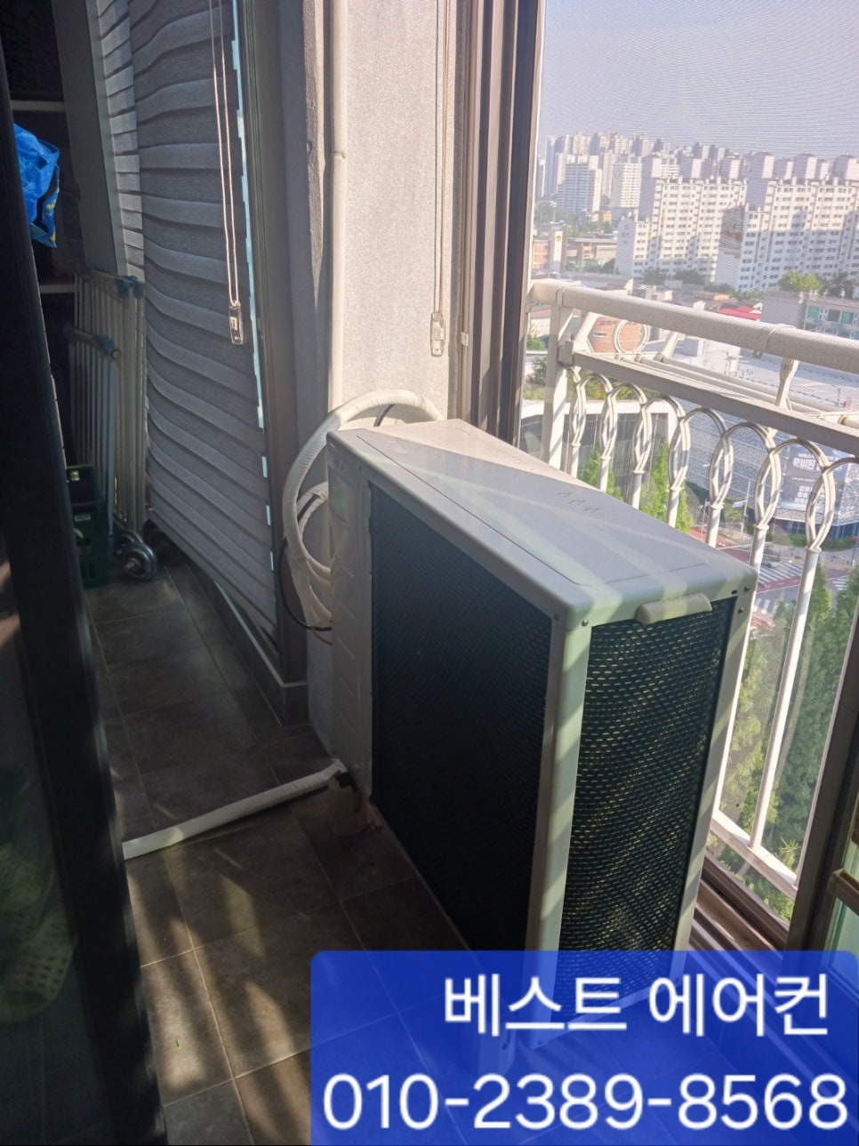 대곶가스 이미지