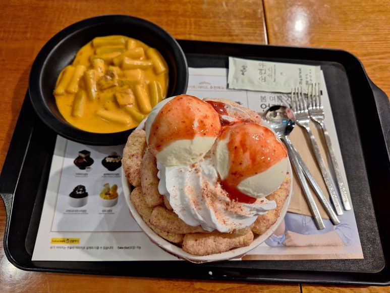 설빙광교호수공원 이미지