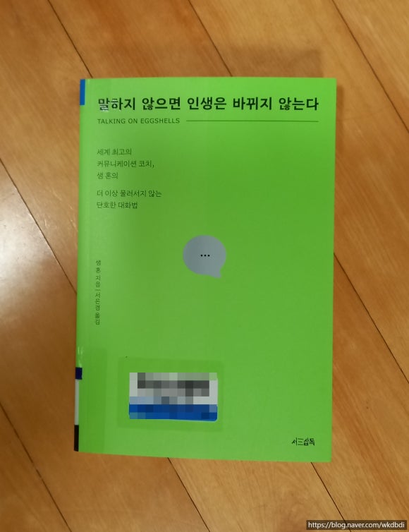 샘커뮤니케이션 이미지