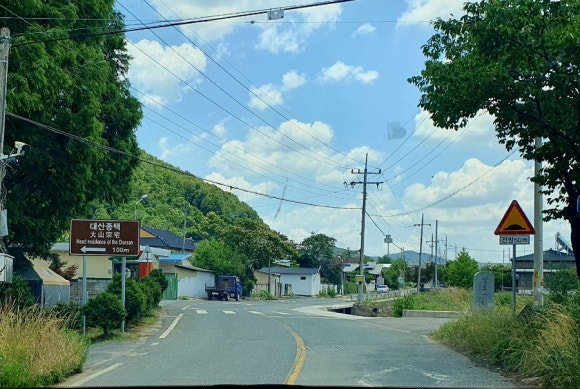 대산정 이미지