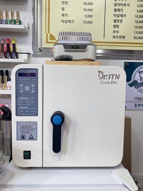 손꾸락발꾸락 이미지