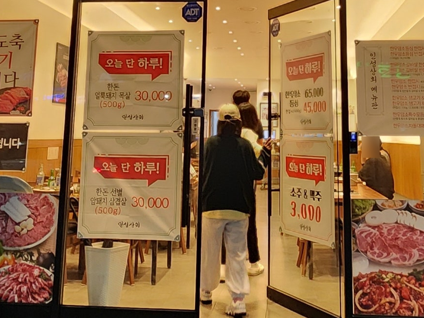 인성상회 이미지