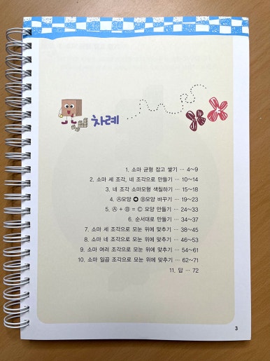 큐브84 이미지