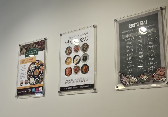 둔산가정식뷔페 이미지
