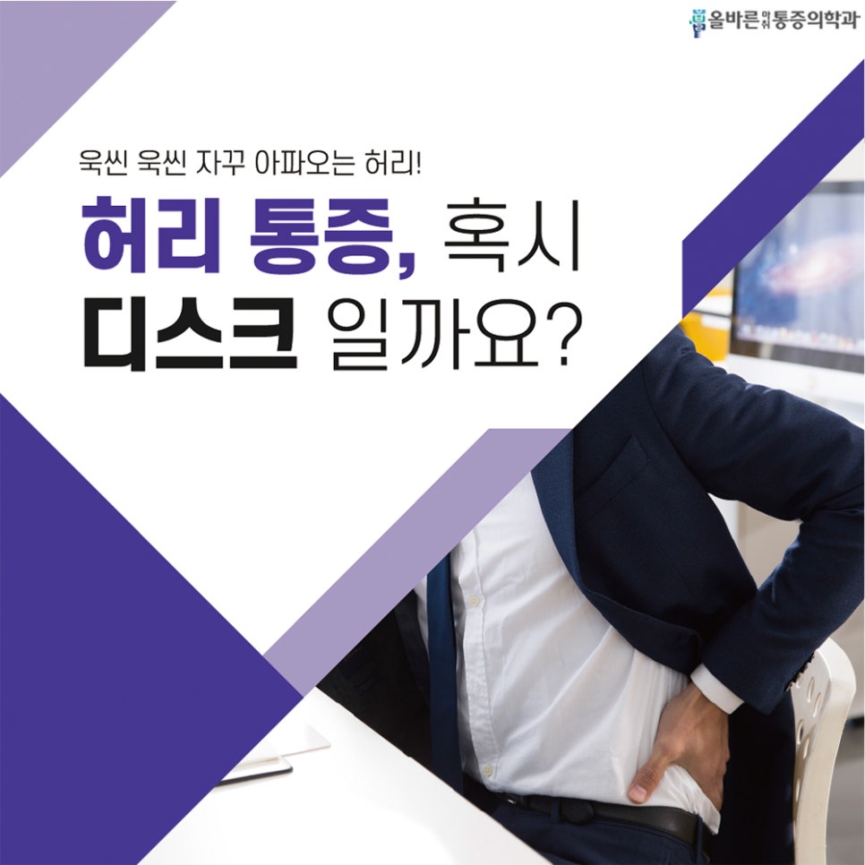 양산본마취통증의학과 이미지