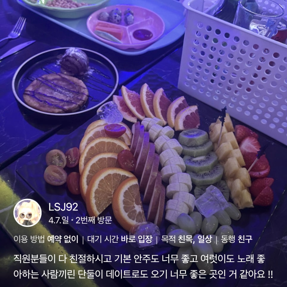 힐링노래타운 이미지