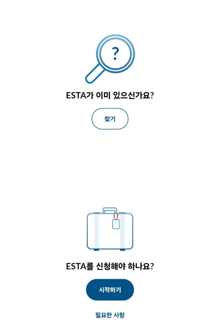 원투어 이미지