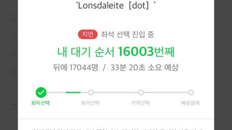 바달마실 이미지