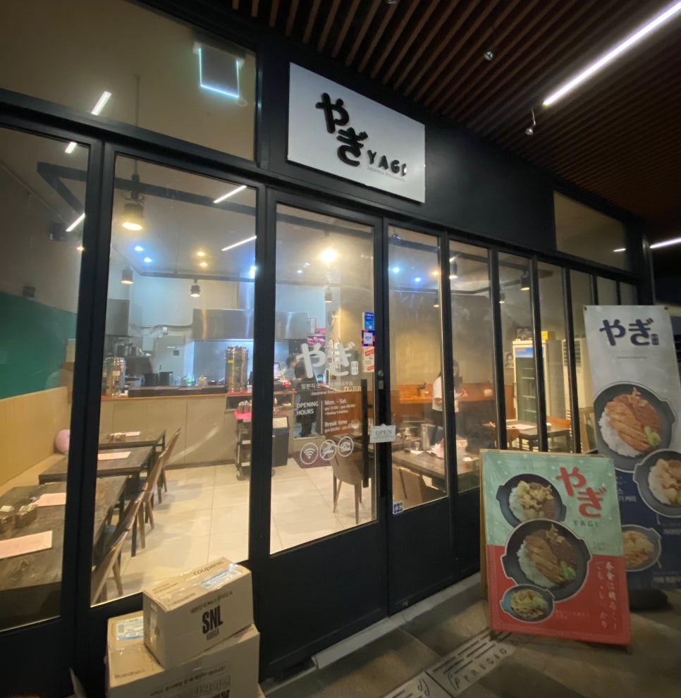 야기카레 이미지