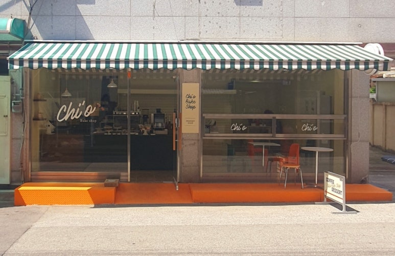 치오베이크샵 이미지