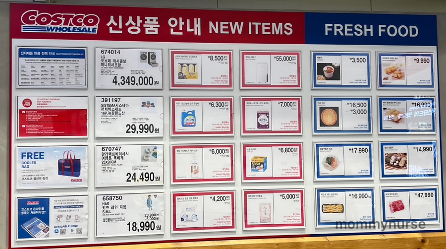 인천냉동(주) 이미지