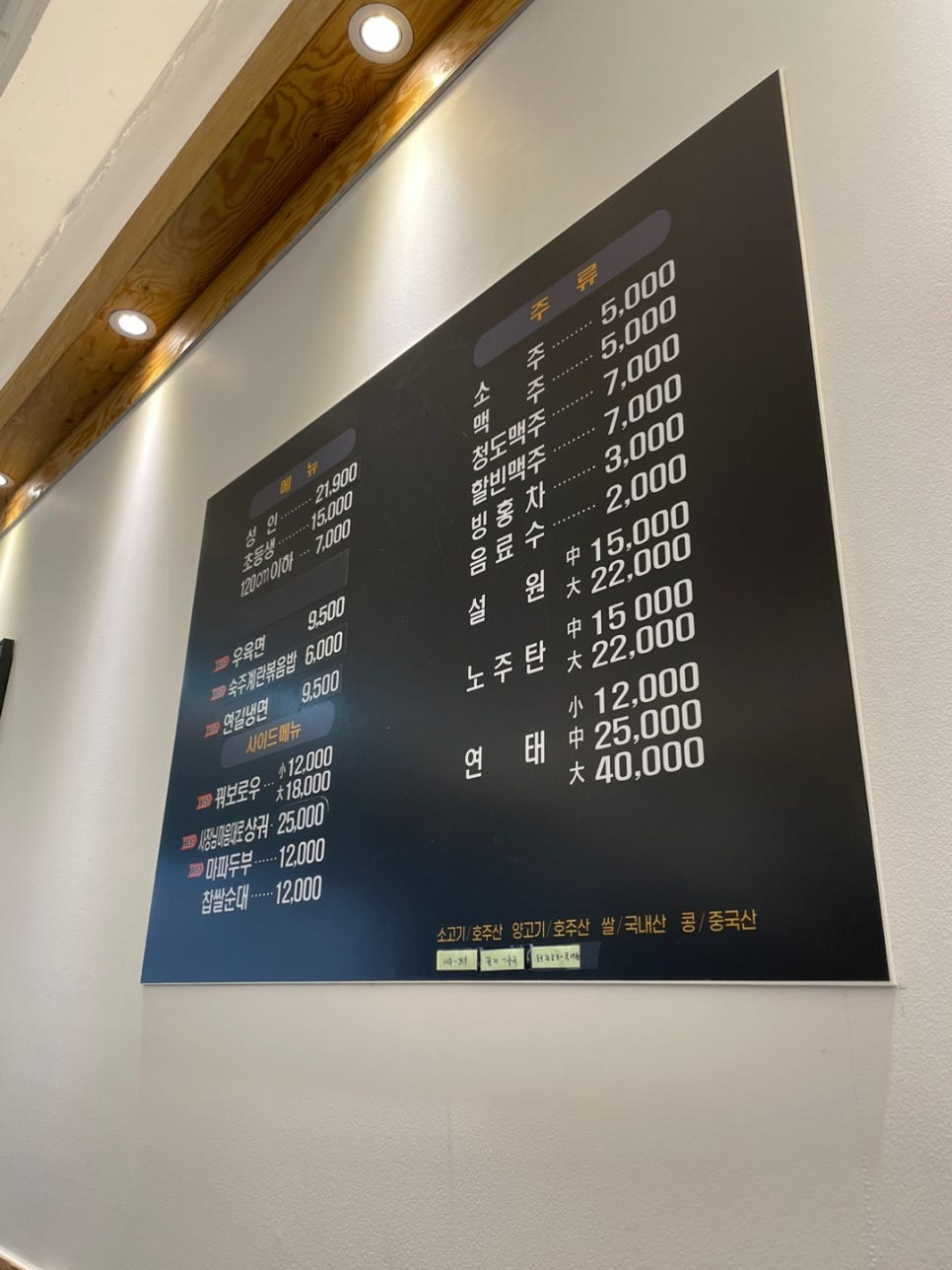 중경마라샤브샤브 이미지