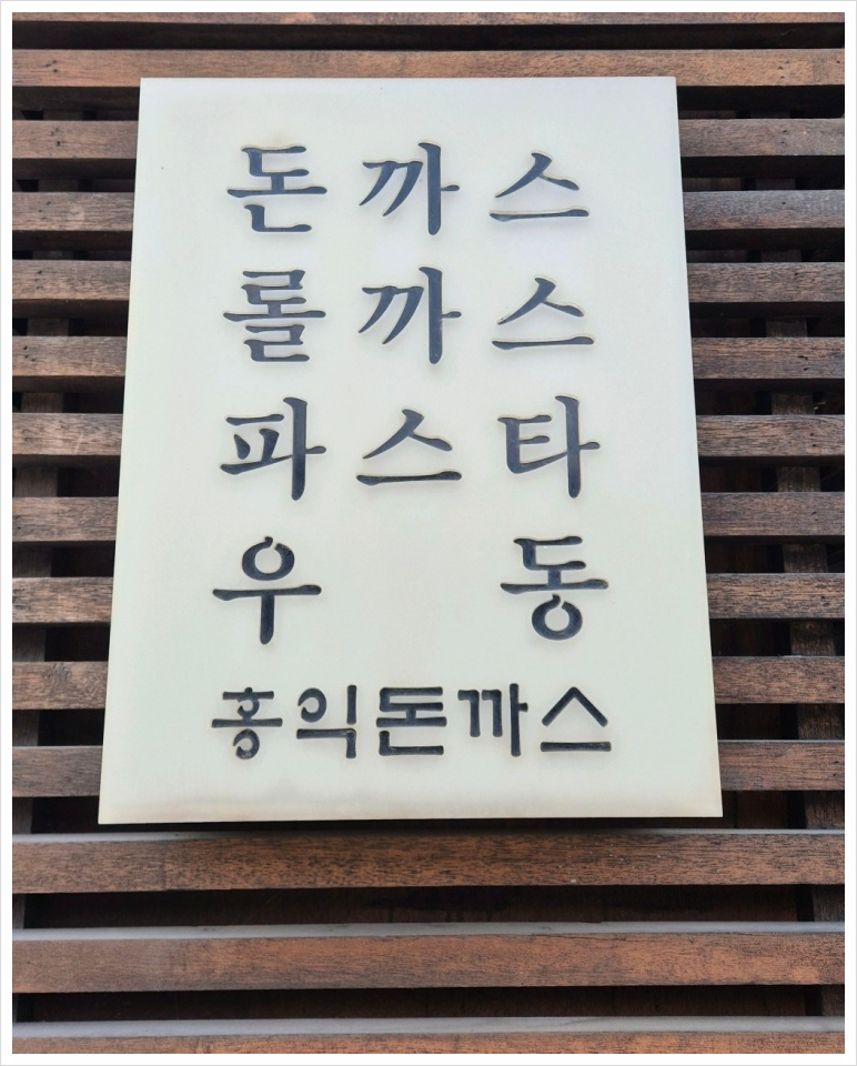 검단주유소 이미지