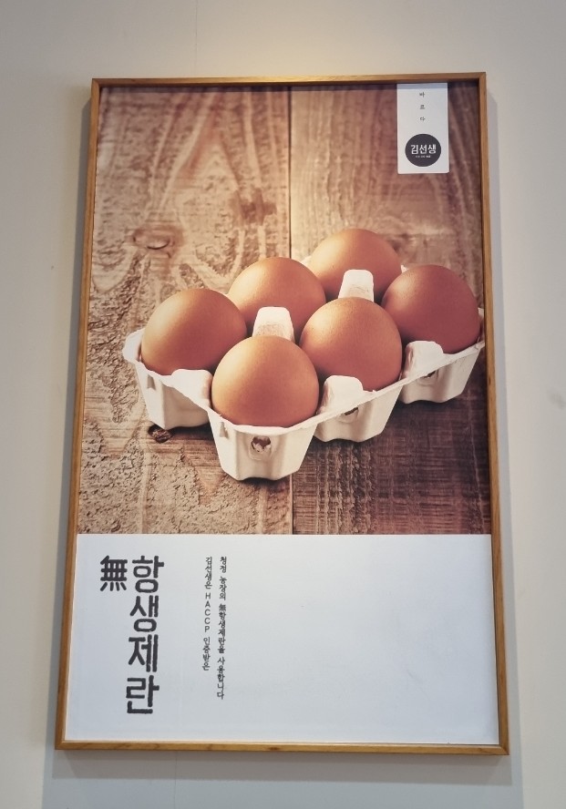 바르다김선생영통역점 이미지