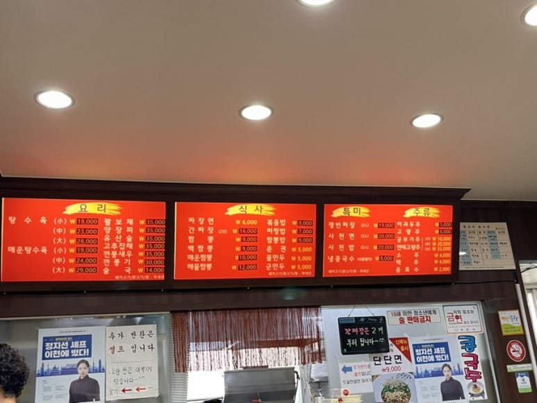 만리장 이미지