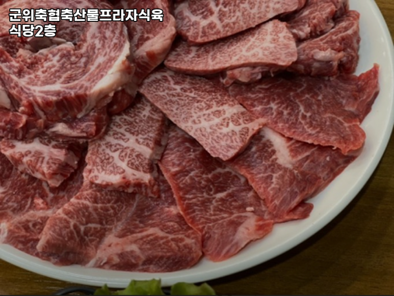 대구축산업협동조합 이미지