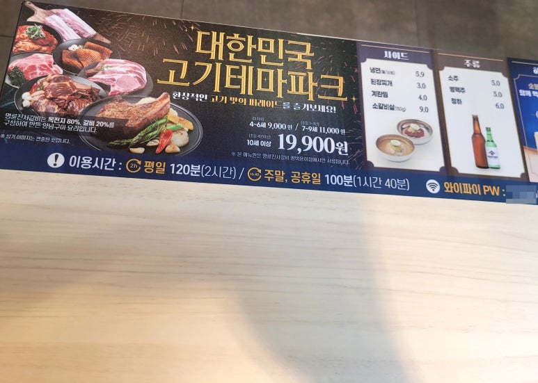 명륜진사갈비 평택용이점 이미지