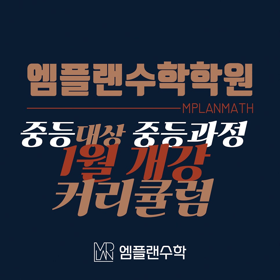 엠플랜 이미지