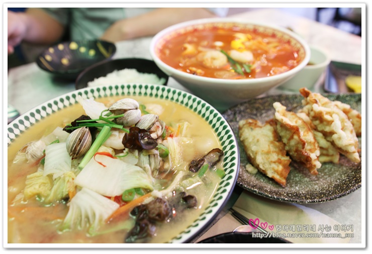 신용반점 이미지