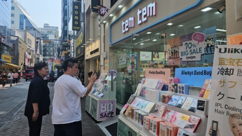 명동 인셀덤 이미지